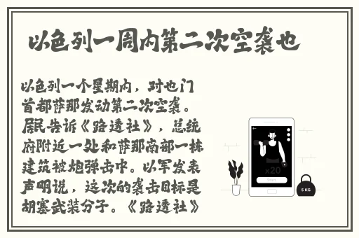 幻星辰精品一二三四区翡翠